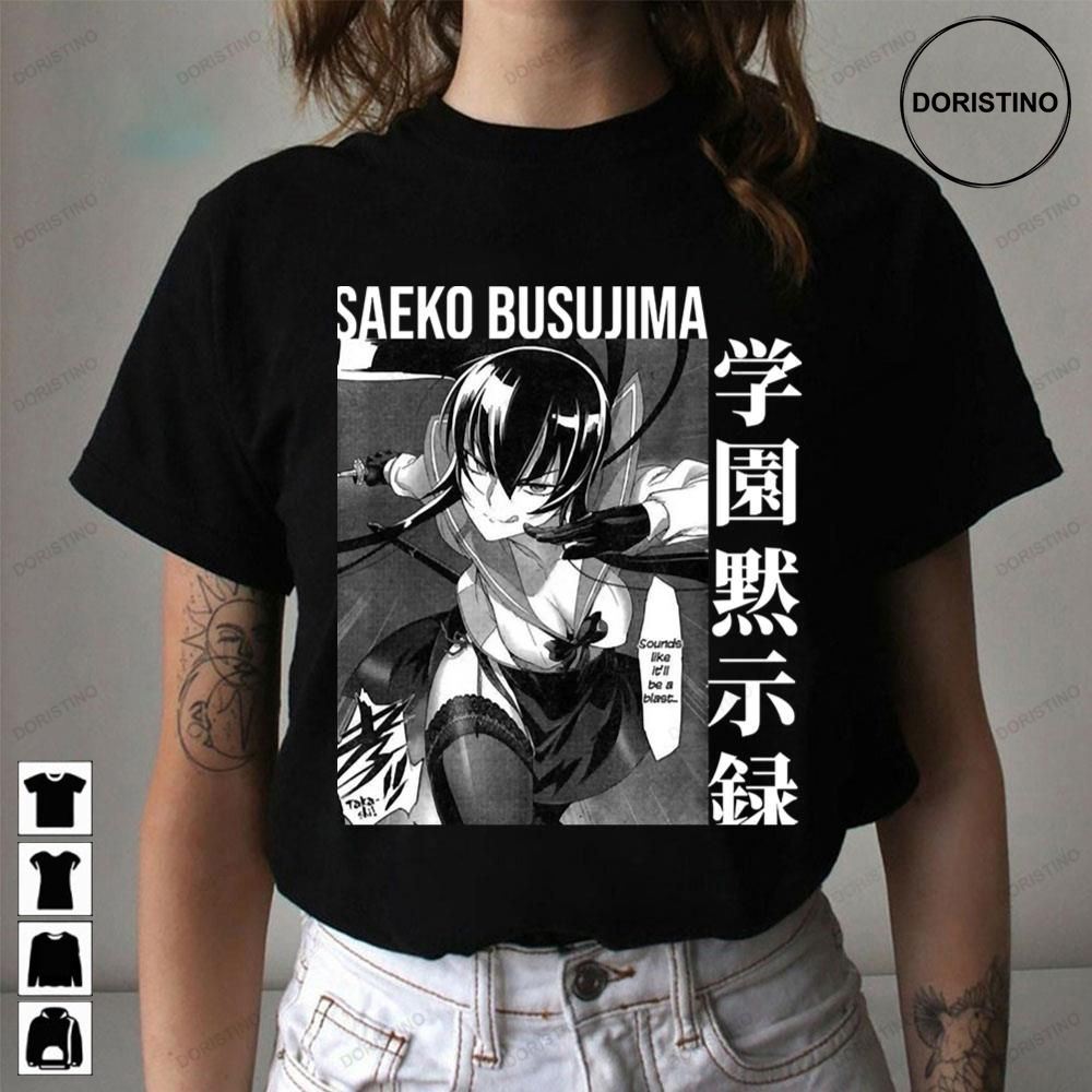 Saeko Busujima High School Of Dead Awesome Shirts